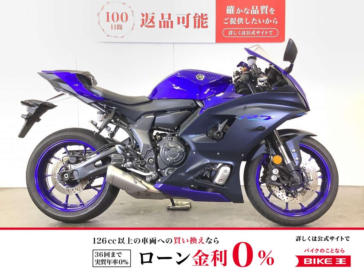 YZF-R7　2023年モデル　赤キーあり