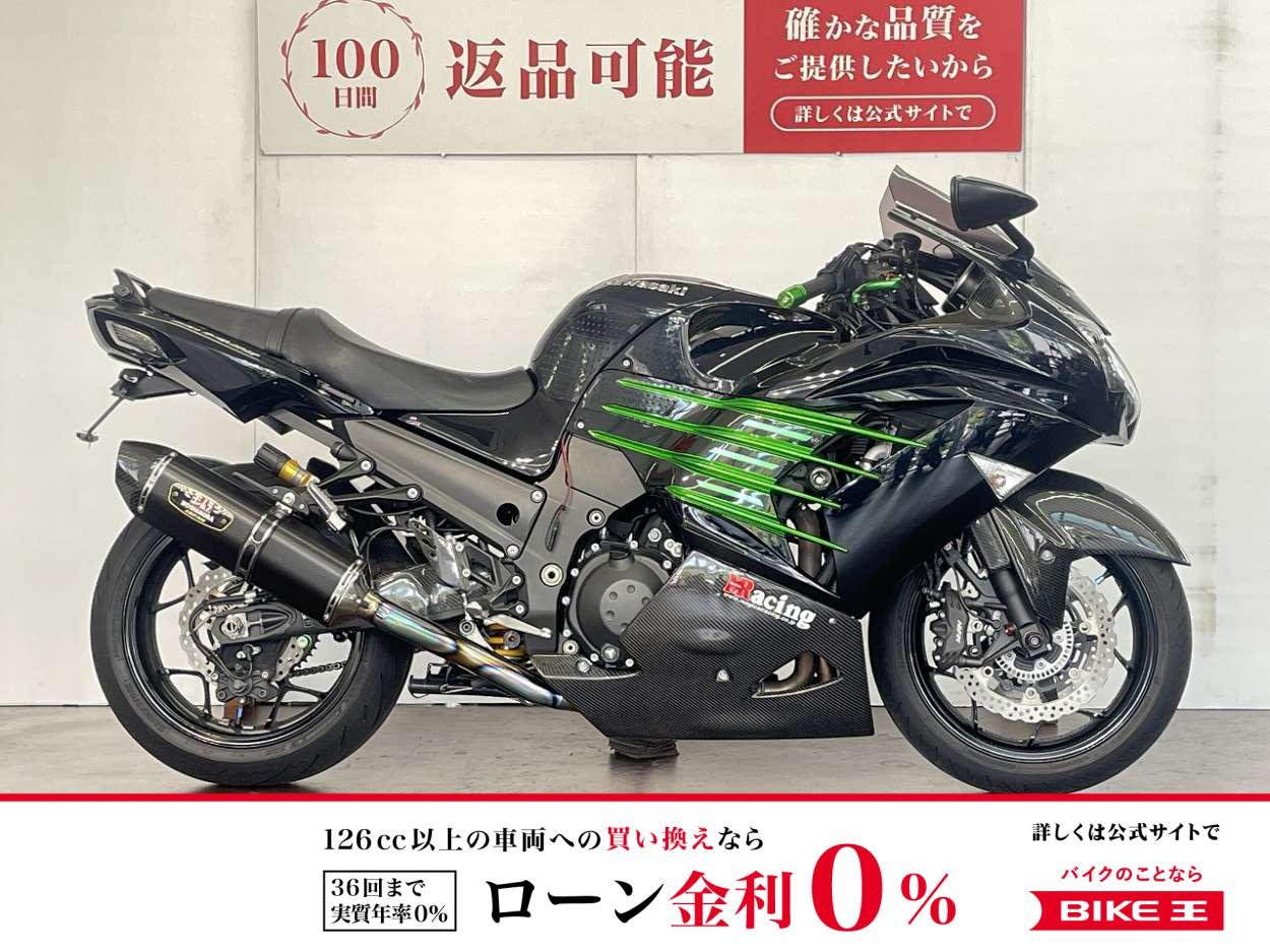 ＺＸ−１４Ｒ　ＡＢＳ　並行輸入　ヨシムラ製マフラー　カーボンパーツ多数