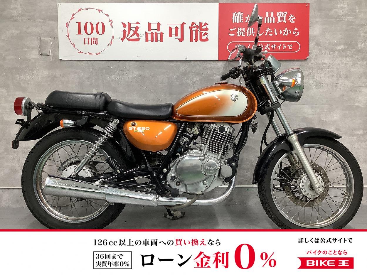 ST250 Eタイプ　2009年モデル　フルノーマル