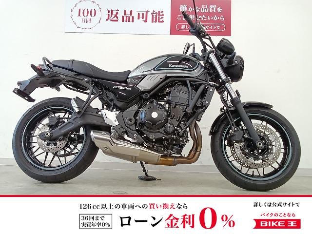 Z650RS　フルノーマル／2023年モデル