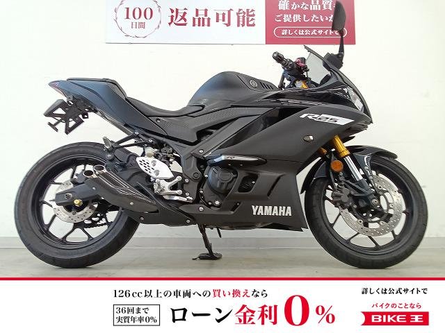 YZF-R25　PRUNUSマフラー／ACTIVE製フェンダーレスキット／マルチバー