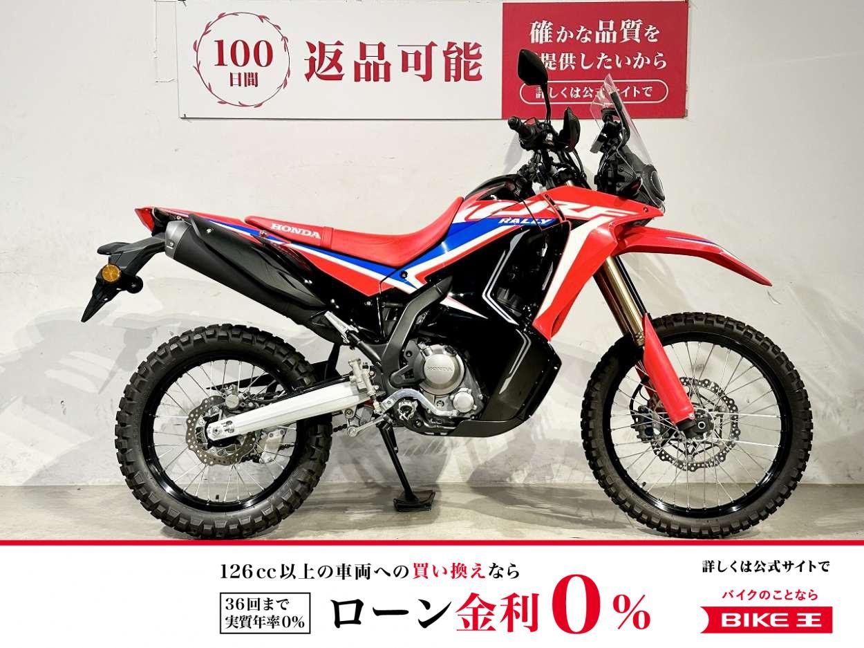 ＣＲＦ２５０ラリー　タイプＳ　２０２３年　ＡＢＳモデル　ワンオーナー　ＵＳＢ−Ｃ装備