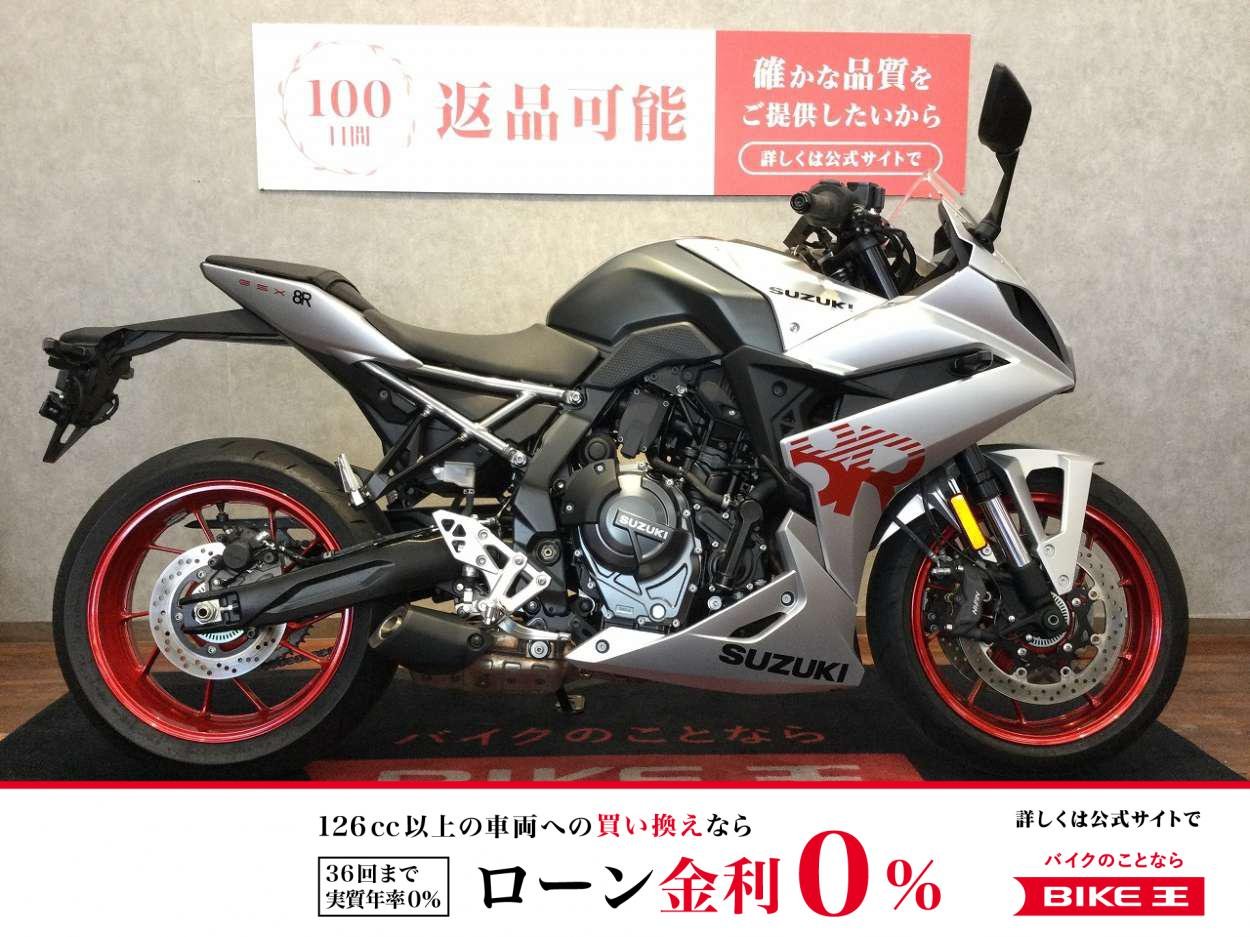 GSX-8R【液晶付き前後ドライブレコーダー・サイドスタンドペグ・マルチバー・USBタイプC電源】
