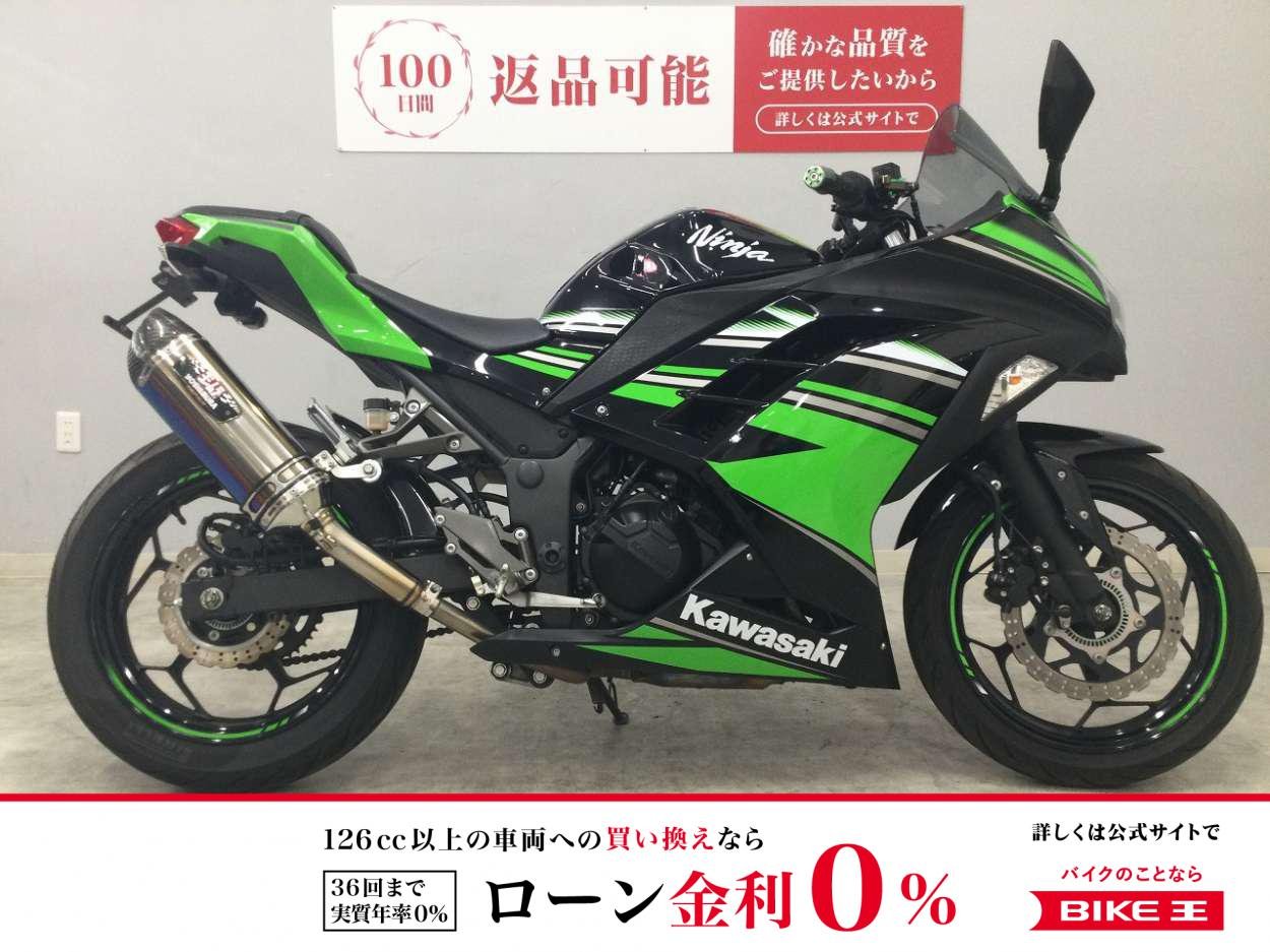 Ninja 250 KRT Edition ABS　2016年モデル　ヨシムラマフラー　フェンダーレス
