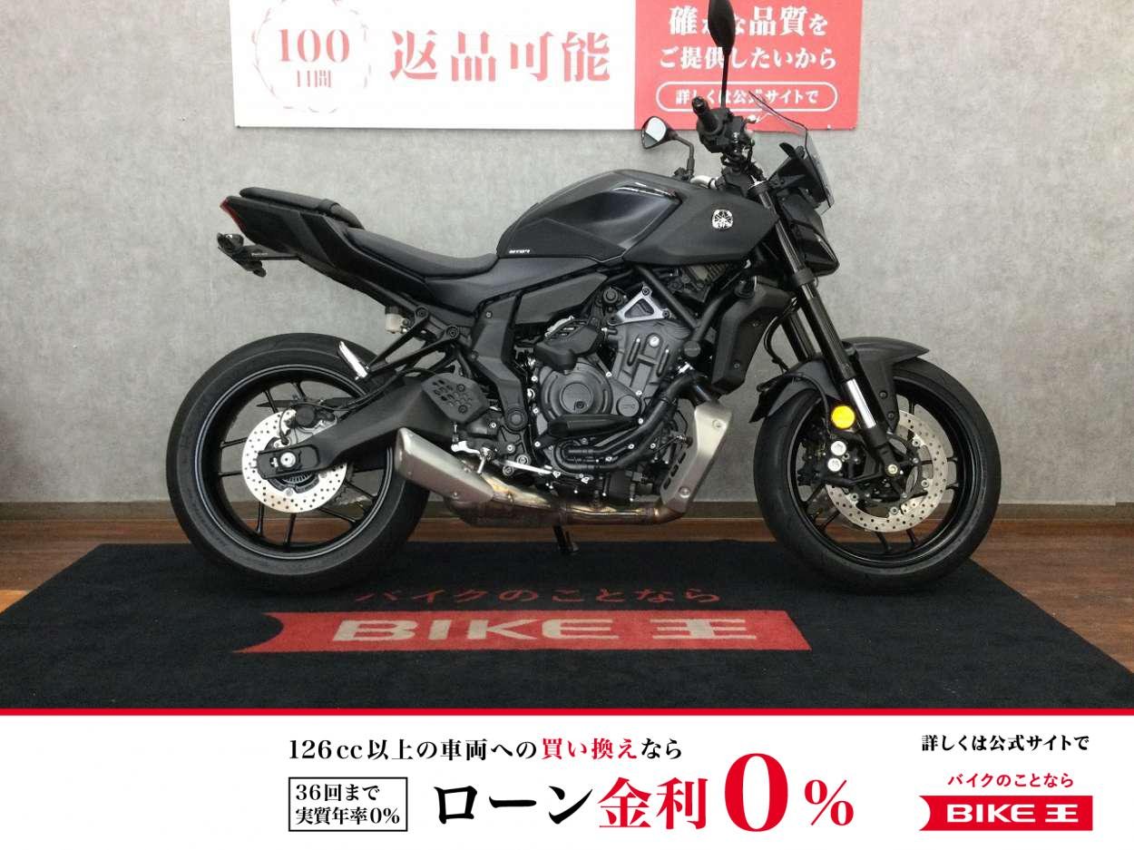 MT-07【フェンダーレス・タンクパッド・サイドスタンドペグ】