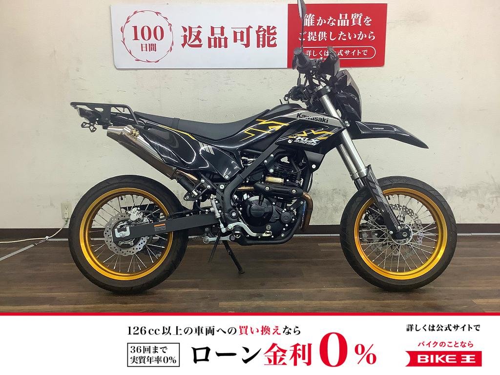 KLX230SM　2023年モデル