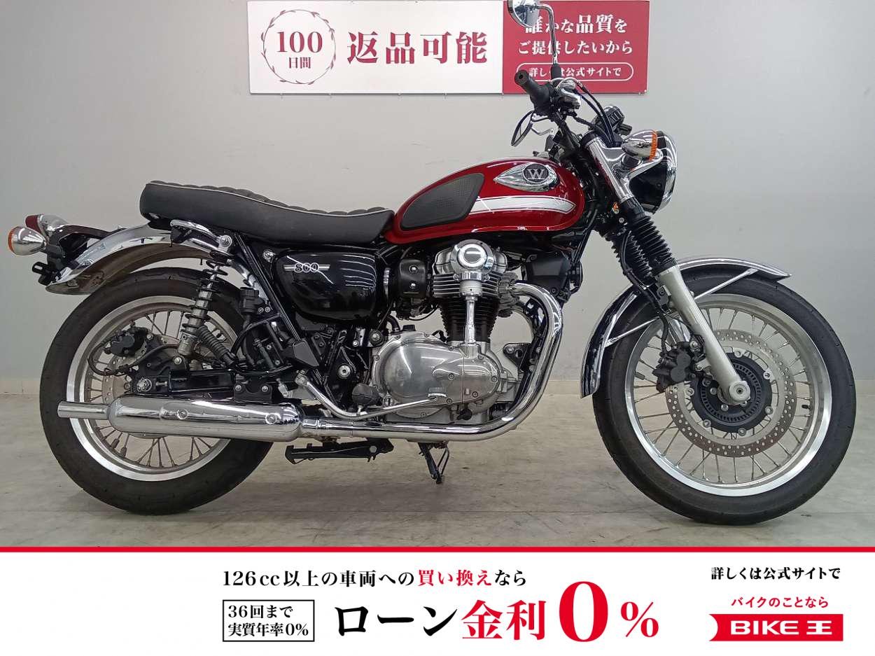 W800　2022年モデル　充電ポート付き　ノーマルマフラー！
