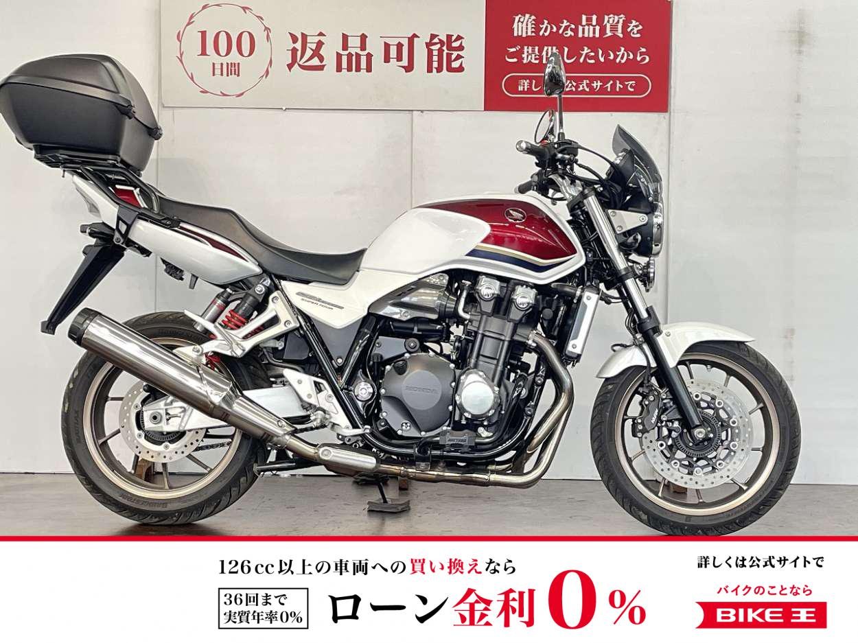 ＣＢ１３００ＳＦ　２０１８年モデル　ワンオーナーター　エンジンガード　ホンダ製トップケース