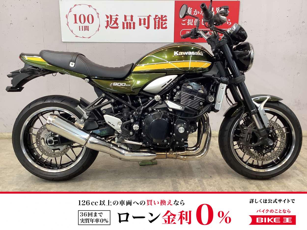 Ｚ９００ＲＳ　２０２０年モデルワンオーナー　タイガーカラー　Ｋファクトリー製エンジンスライダー　アクスルスライダー　ラジエターガード