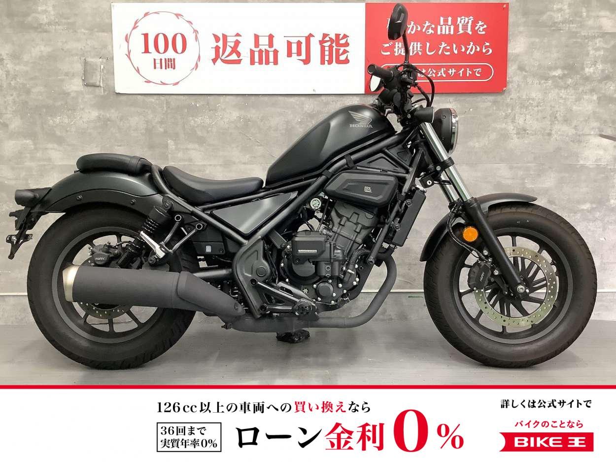 【残価据置　対象】REBEL 250 E-Clutch　2025年モデル　KEMIMOTO サイドバッグ　ワンオーナー