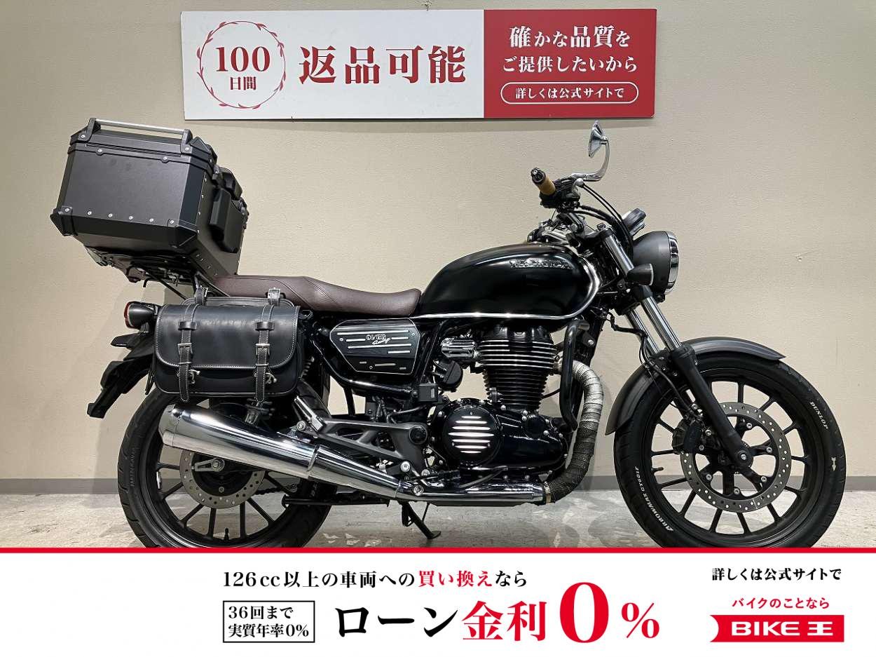 ＧＢ３５０◆２０２１年モデル◆サドルバック　リアボックス付き◆カスタムサイドカバー◆エンジンガード装備