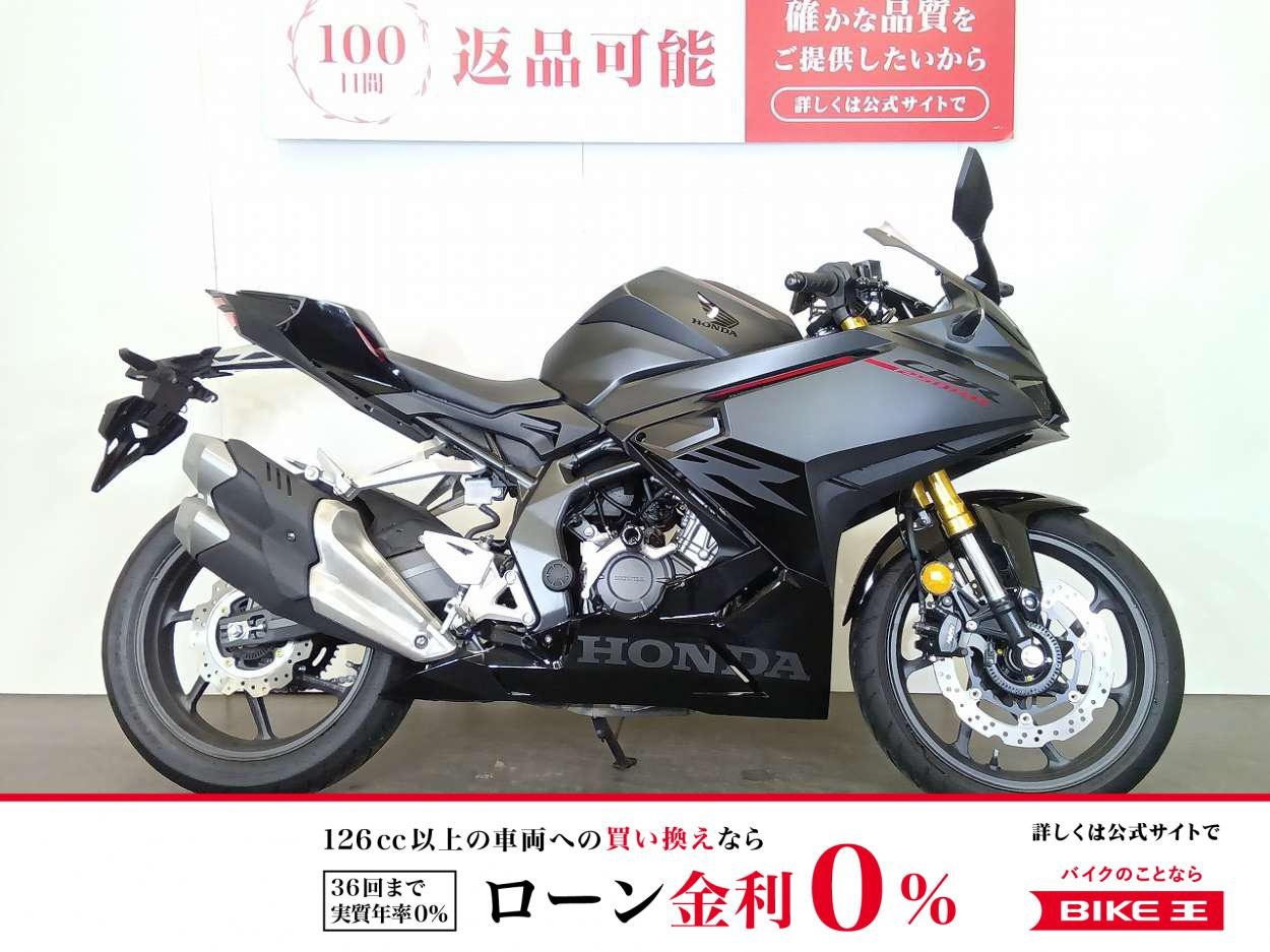 CBR250RR　2023年モデル　タナックス製前後ドラレコ付スマートライドモニター　ベイビーフェイス製エンジンスライダー装備　スペアキーあり
