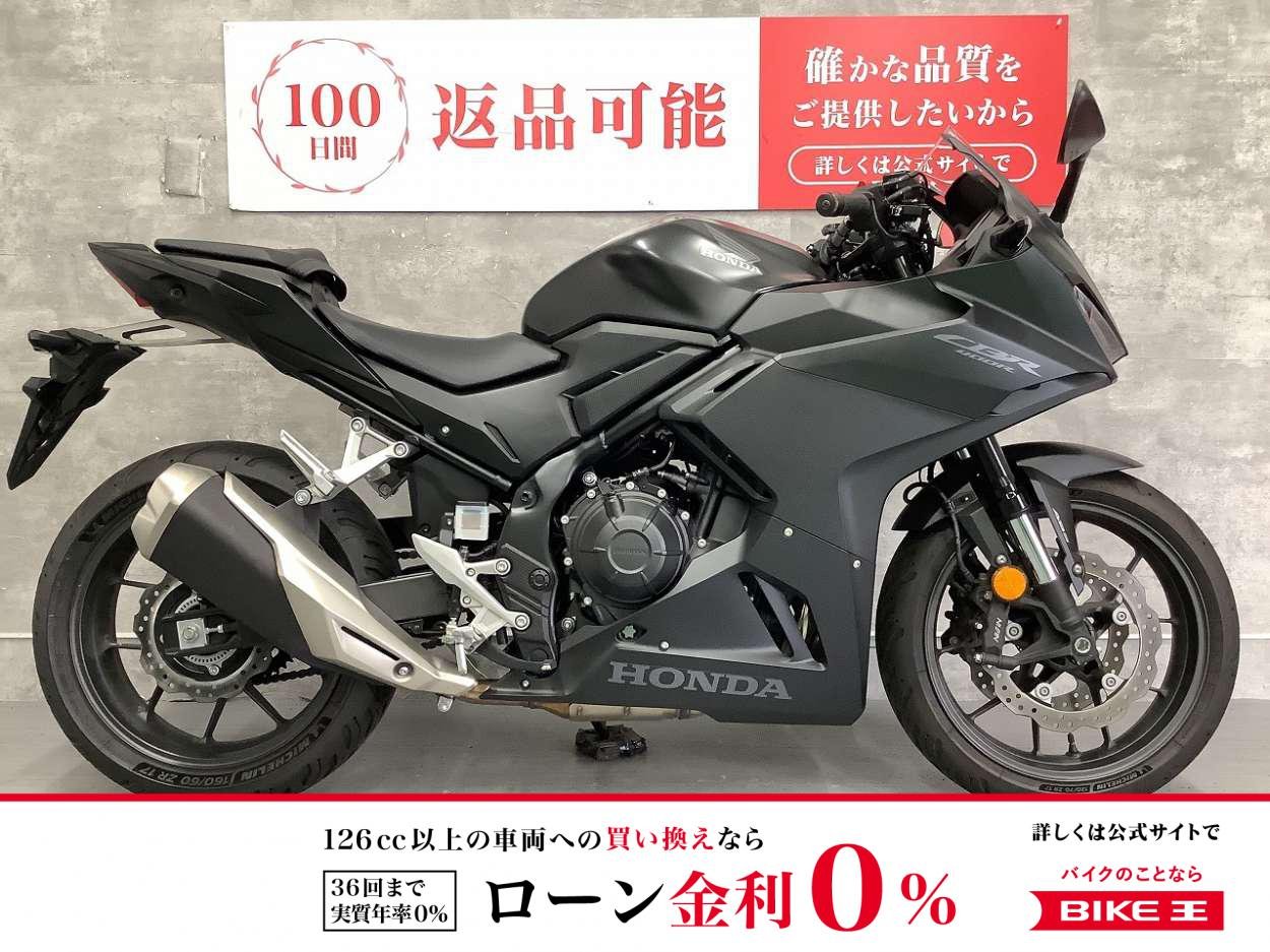 【残価据置　対象】CBR400R　2024年モデル　純正グリップヒーター　マルチバー　USB
