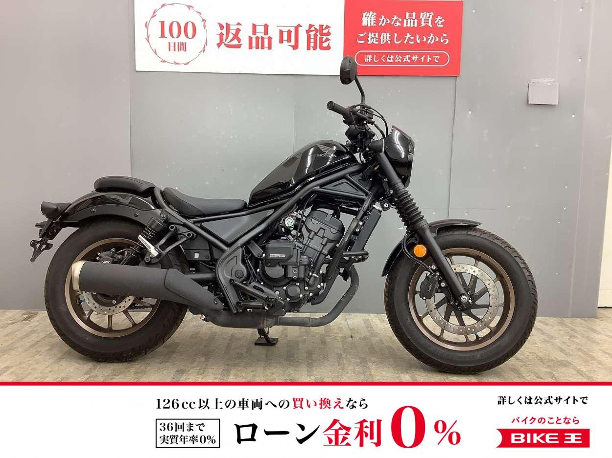  レブル250 Sエディション E-クラッチ ワンオーナー車・エンジンガード・サドルバッグ付き