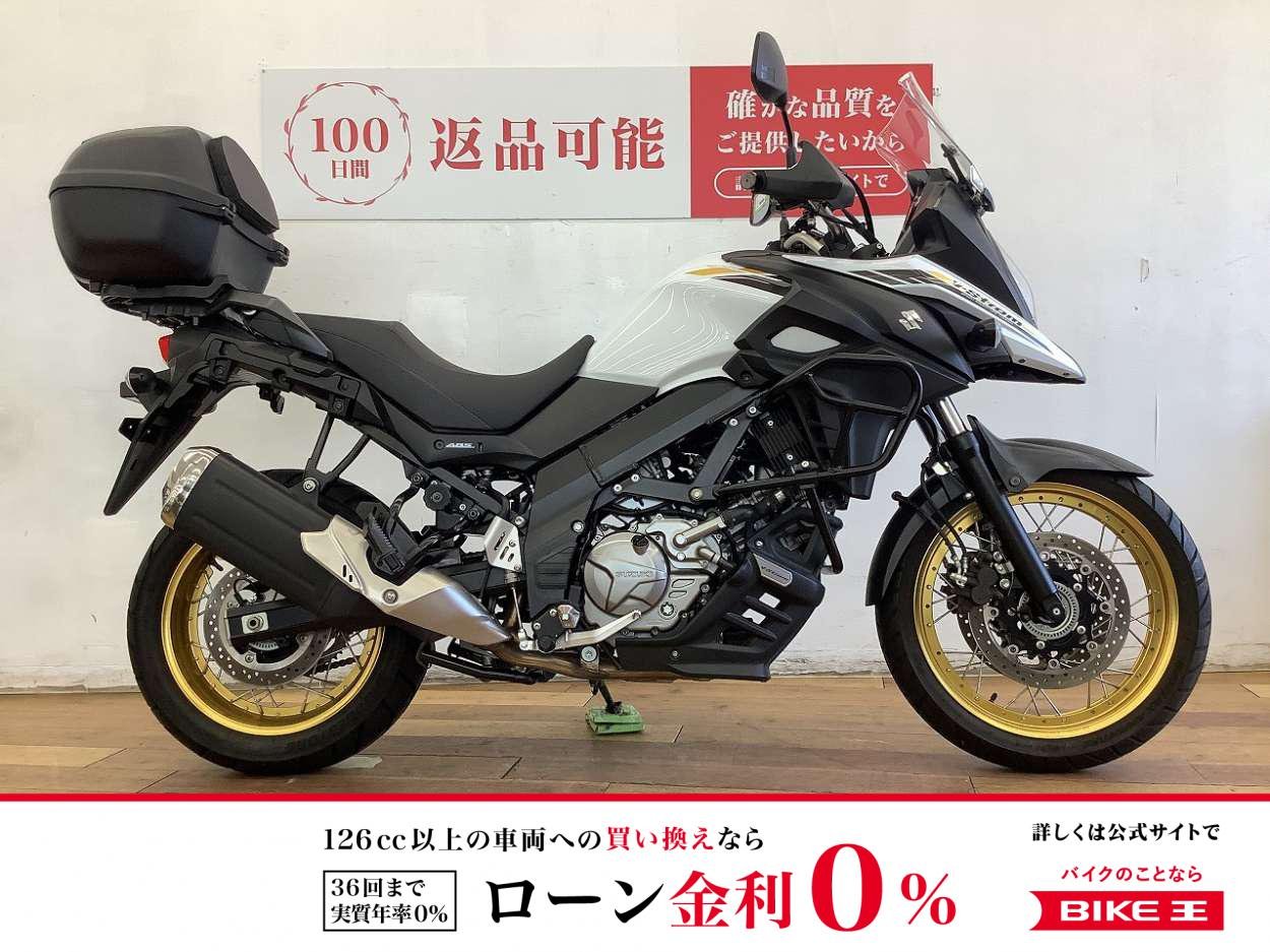 Ｖストローム６５０ＸＴ　２０２３年モデル　★☆トップケース装備！☆★