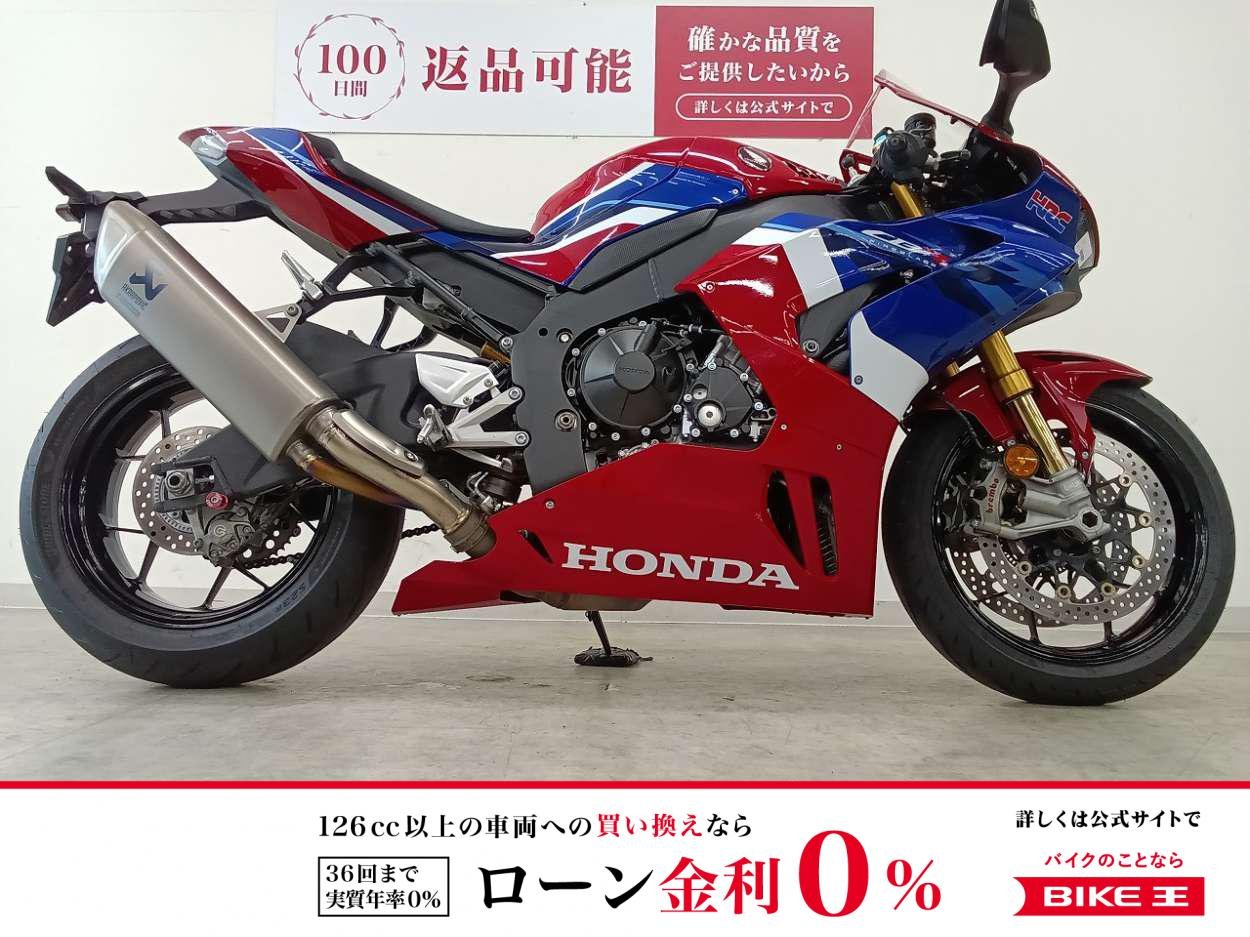 CBR1000RR-R SP　純正セキュリティーアラーム