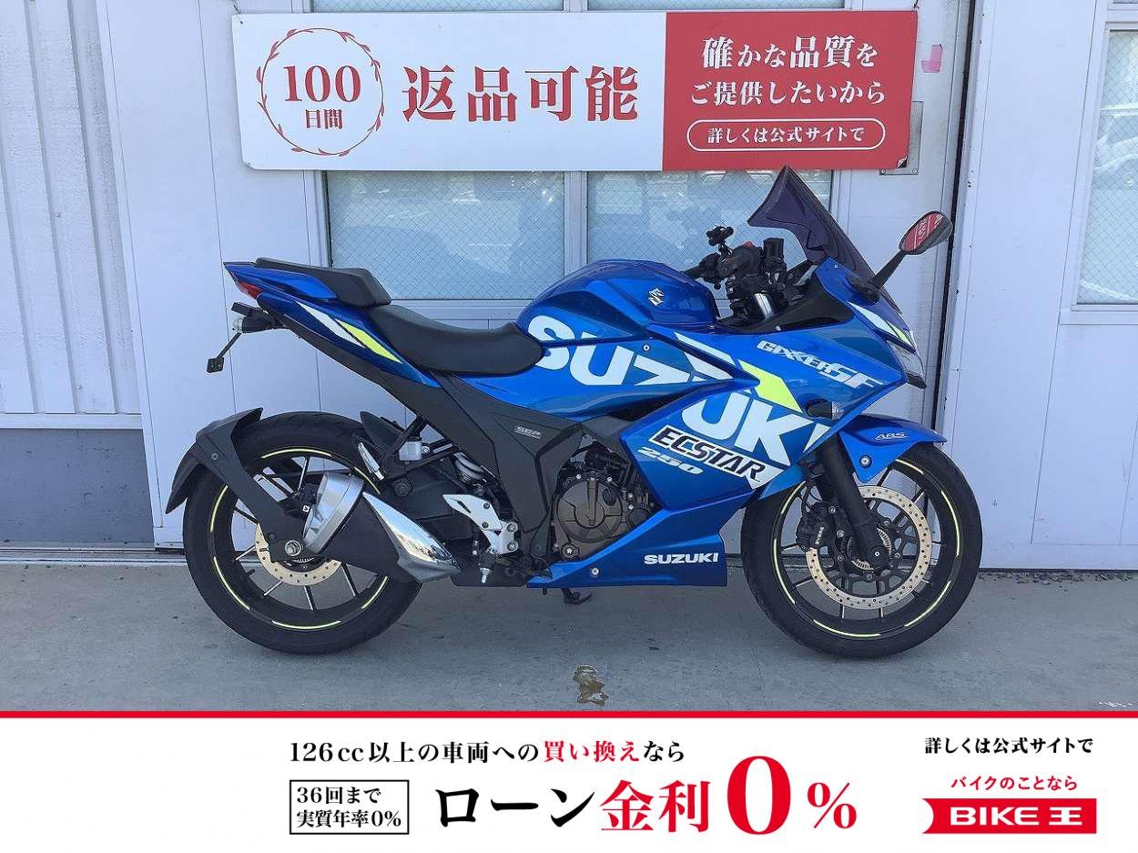  GIXXER SF 250　ワンオーナー　フェンダーレスカスタム!