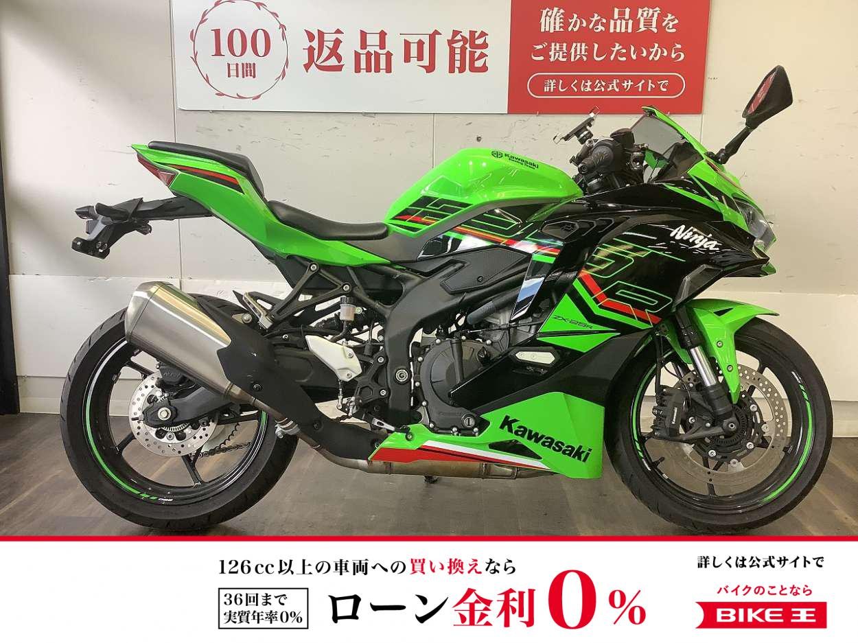 Ninja ZX-25R SE KRT Edition【250ccの枠を超えたパワーで爽快な走りを楽しめる！】