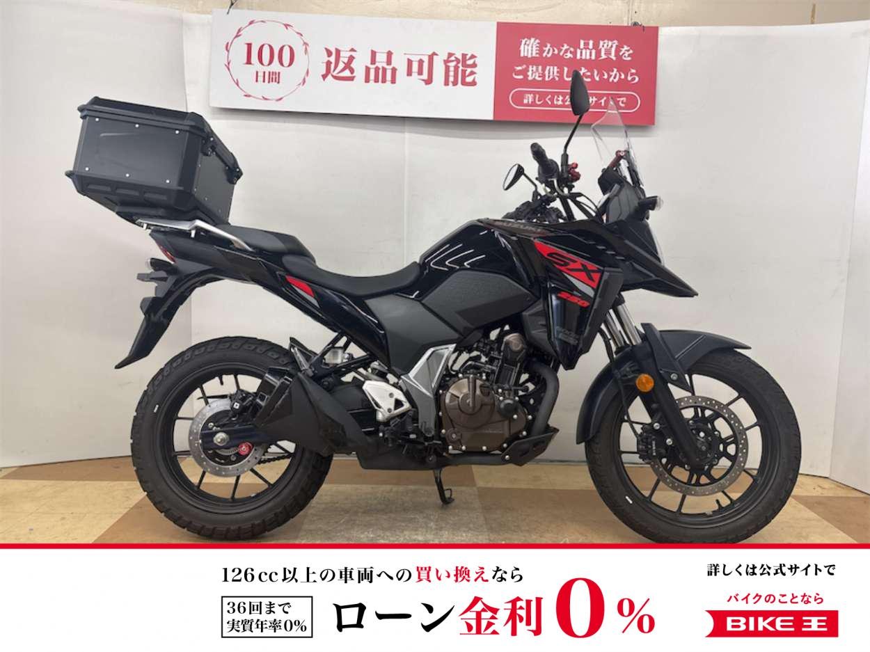 Ｖストローム２５０ＳＸ　ＧＩＶＩ製トップケース　スマホホルダー装備!
