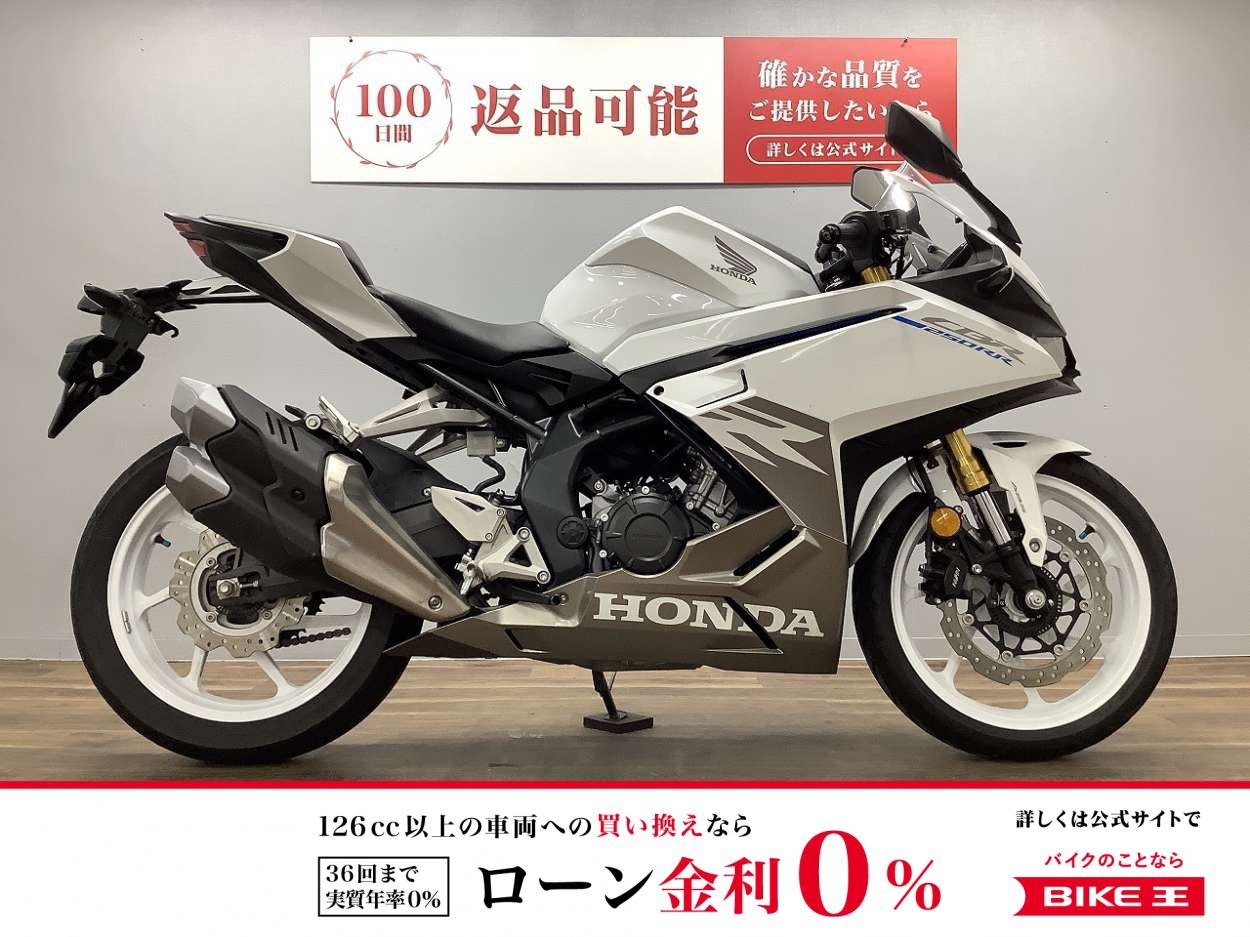 ＣＢＲ２５０ＲＲ