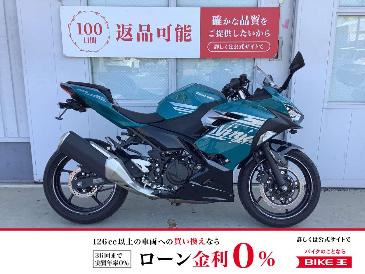 Ninja 400　前後カメラドラレコ装備！低走行　フェンダーレスカスタム!
