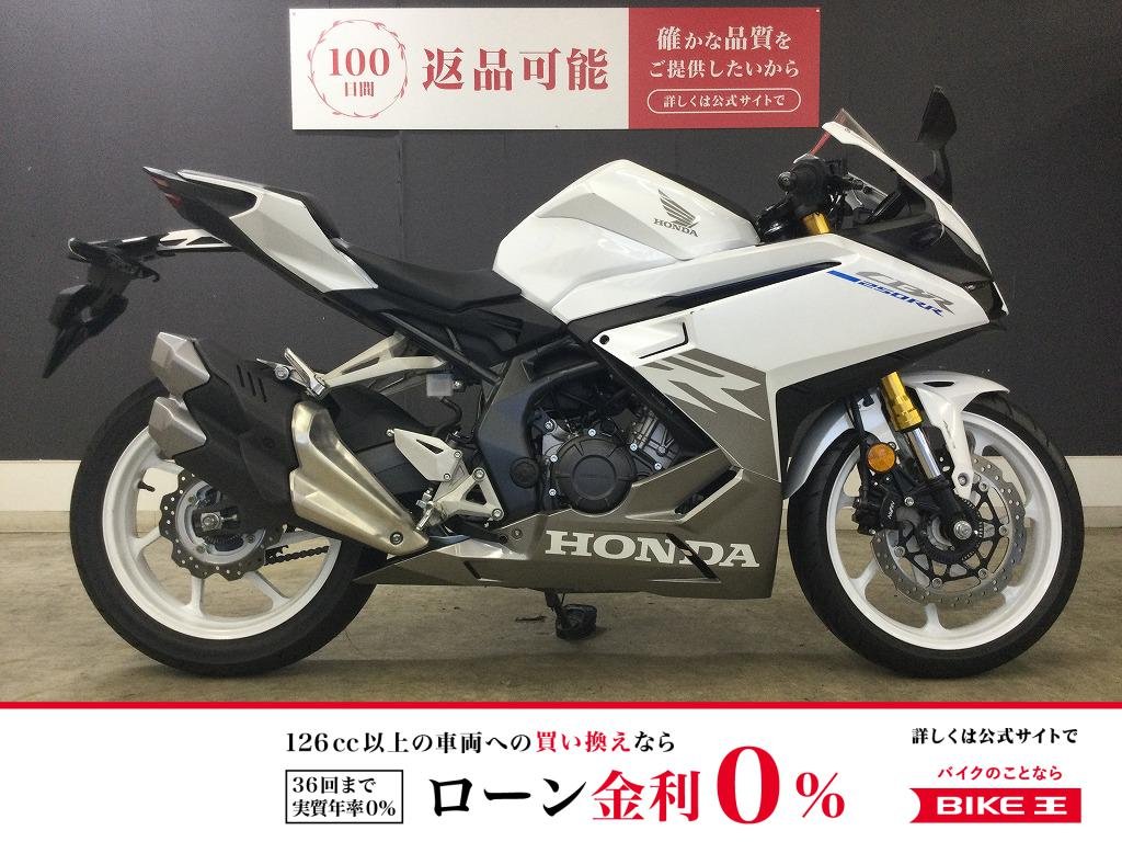 ＣＢＲ２５０ＲＲ　２０２３年モデル　ノーマル