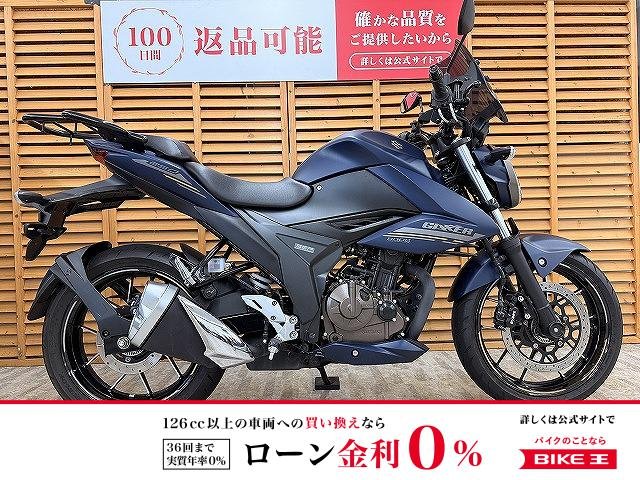 ジクサー２５０　２０２３年モデル　ワンオーナー　リアキャリア装備
