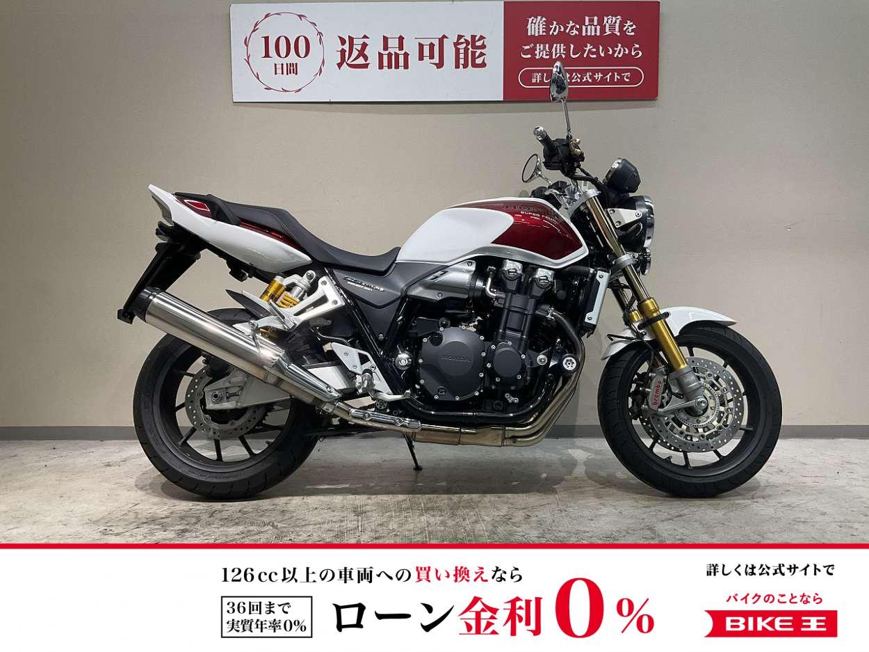 ＣＢ１３００スーパーフォア◆２０２５年ＳＰモデル◆ワンオーナー◆エンジンスライダー◆インナーフェンダー