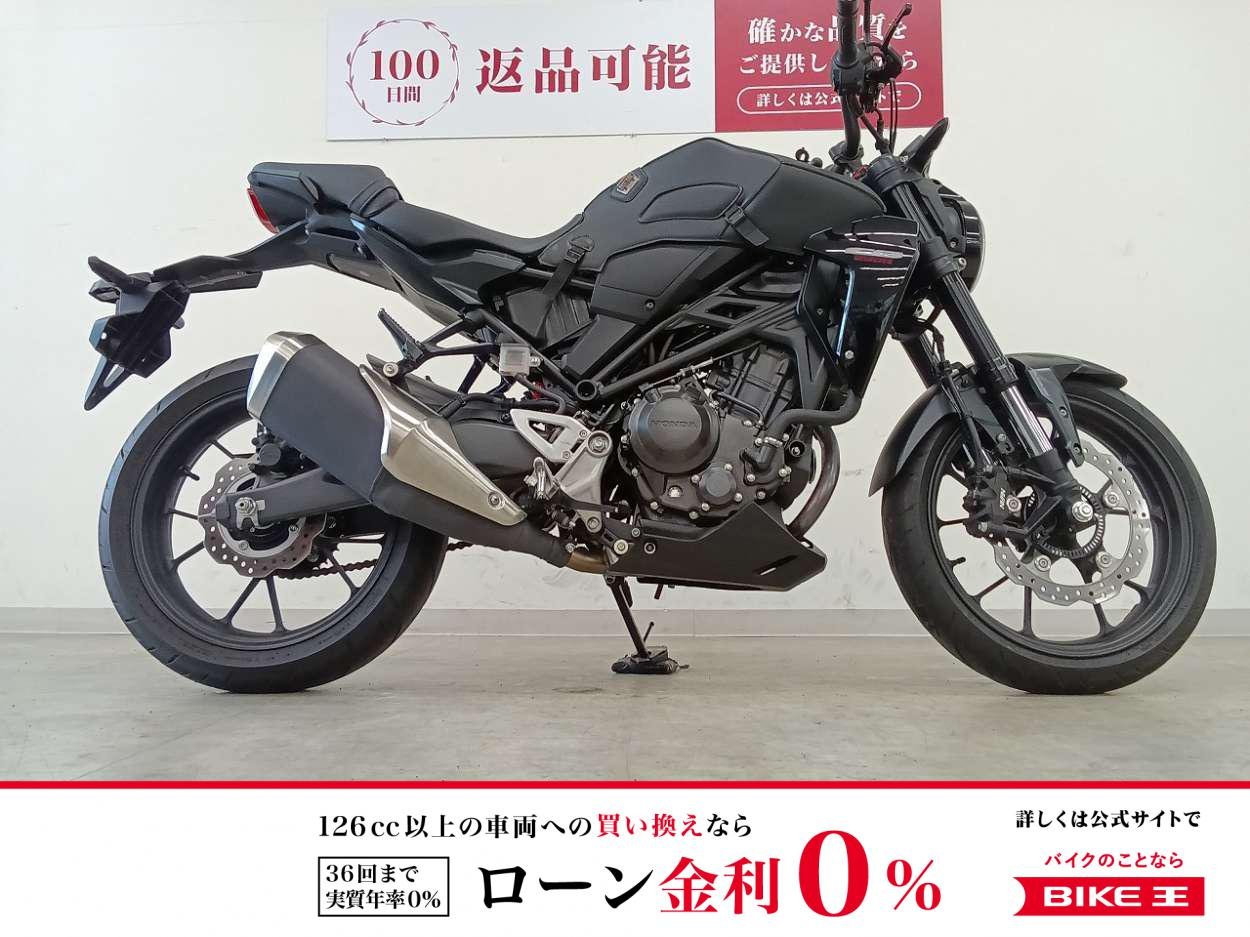  CB250R　ワンオーナー／BAGSTER製タンクカバー／アルミヴィレッジ製レバー／2023年モデル