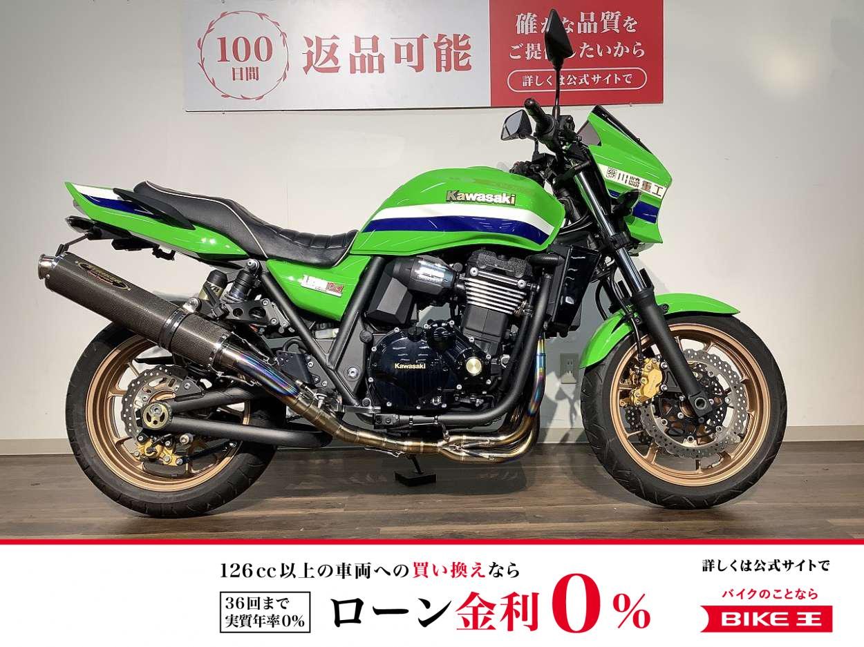 ＺＲＸ１２００ ＤＡＥＧ Ｆｉｎａｌ Ｅｄｉｔｉｏｎ　★２０１６年モデル／ストライカーチタンフルエキマフラー／フェンダーレス