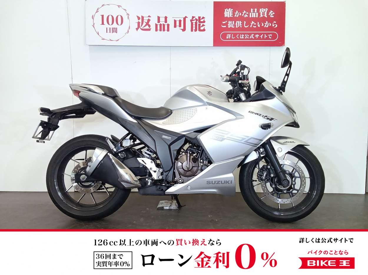 GIXXER SF 250　ジクサー250SF　2020年モデル　スペアキー