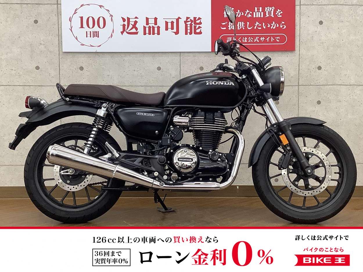  GB350　2023年モデル