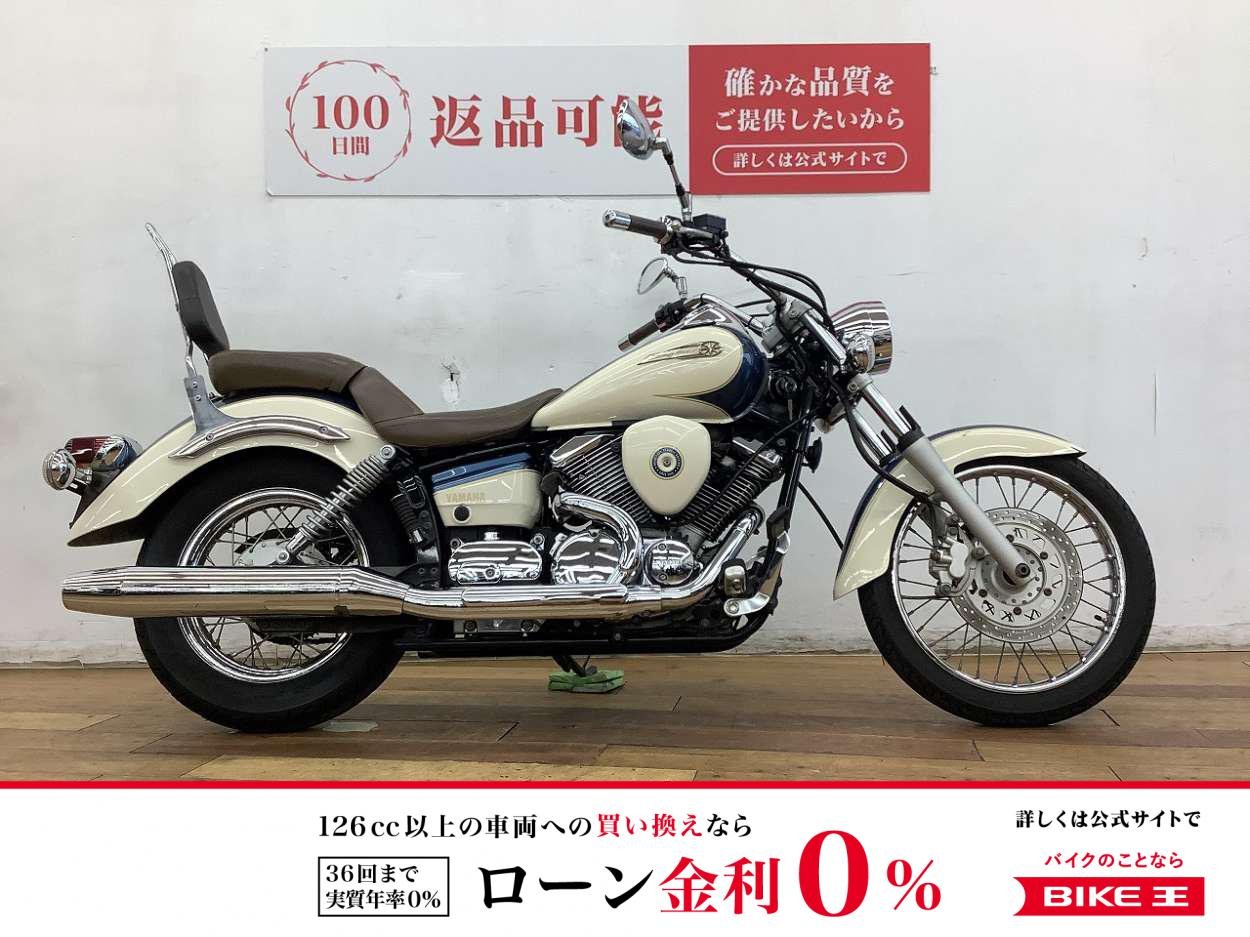 ドラッグスター２５０クラシックエディション　２０１２年モデル★☆シーシーバー装備☆★
