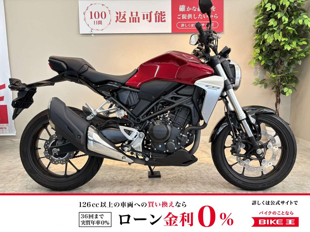 ＣＢ２５０Ｒ　２０１８年モデル　盗難防止アラーム　ＵＳＢポート装備