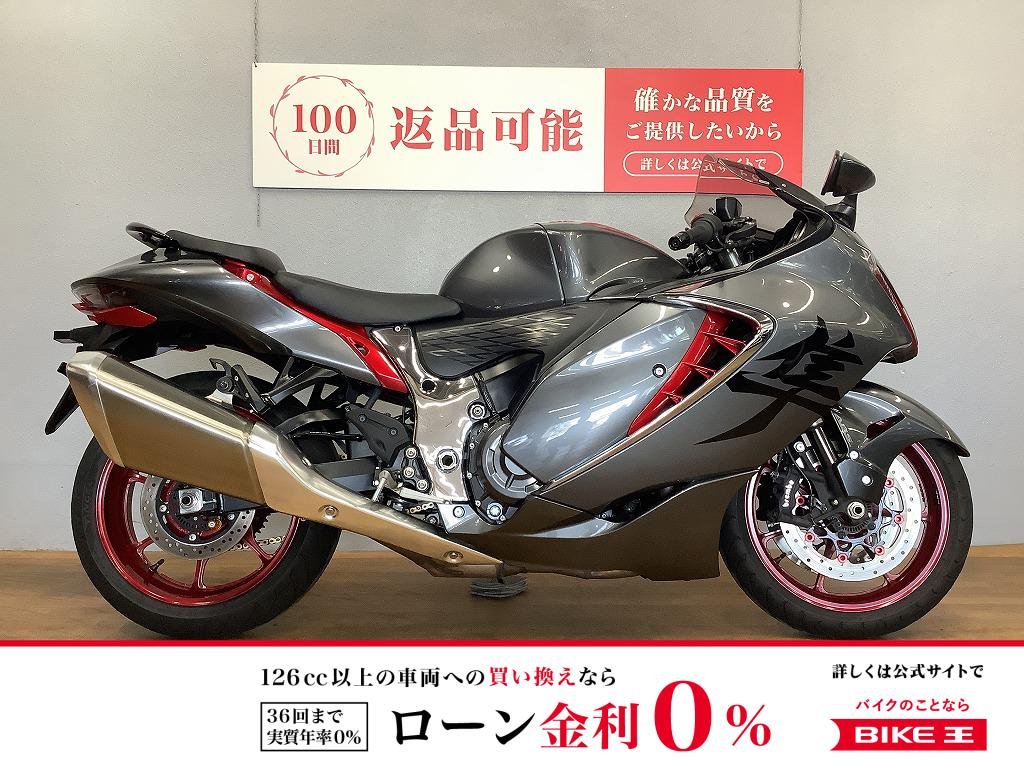【残価据置　対象】 GSX1300R HAYABUSA　2023年モデル