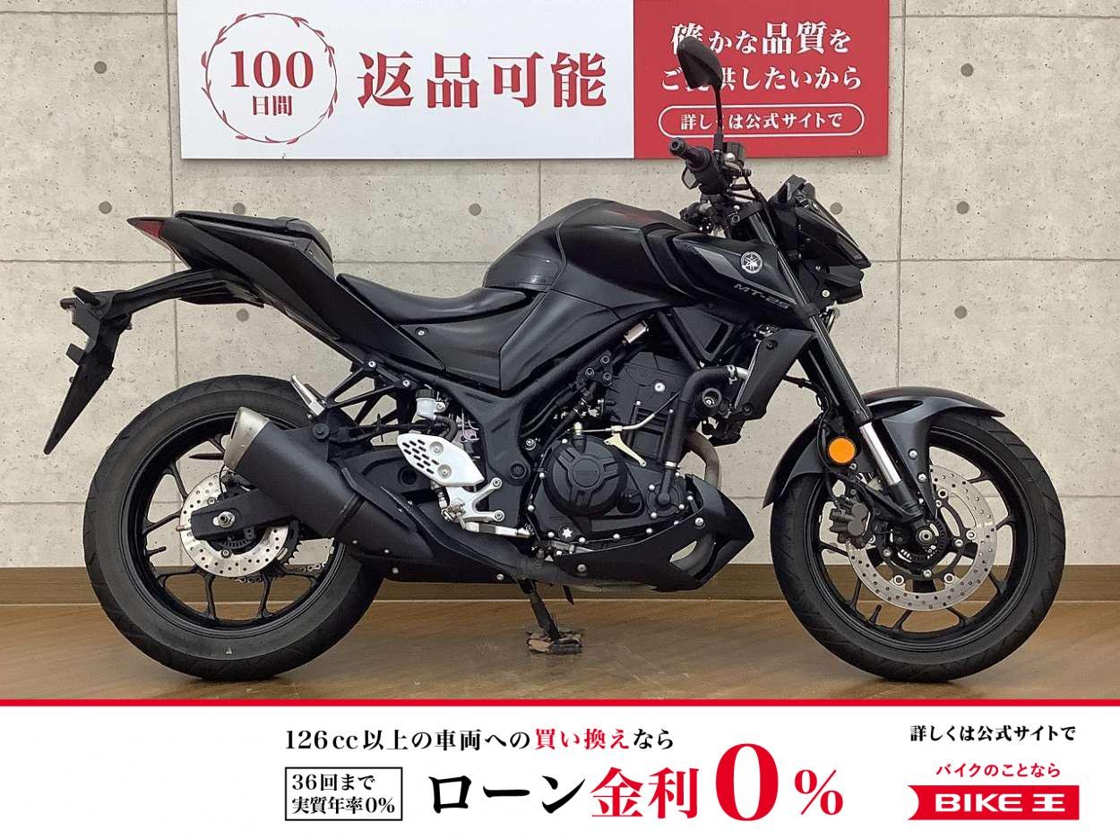 MT-25　2021年モデル
