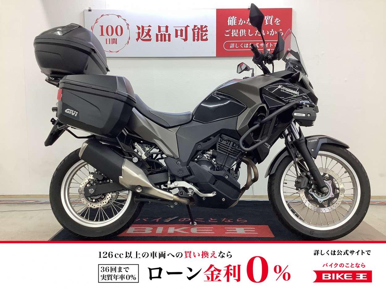 ベルシス-Ｘ２５０ツアラー　ＡＢＳモデル　フルパニア　フォグランプ　ＥＴＣ装備