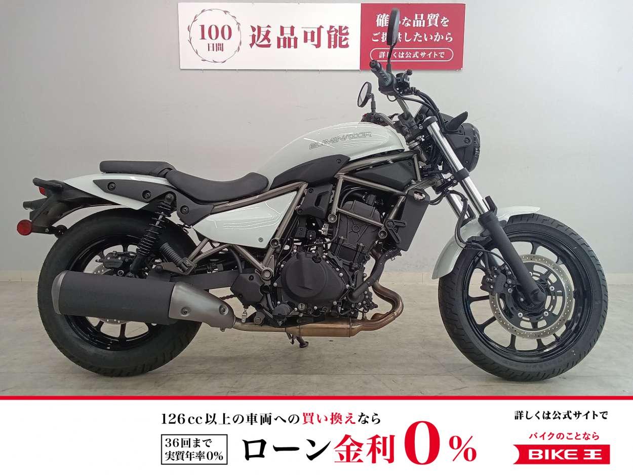  ELIMINATOR