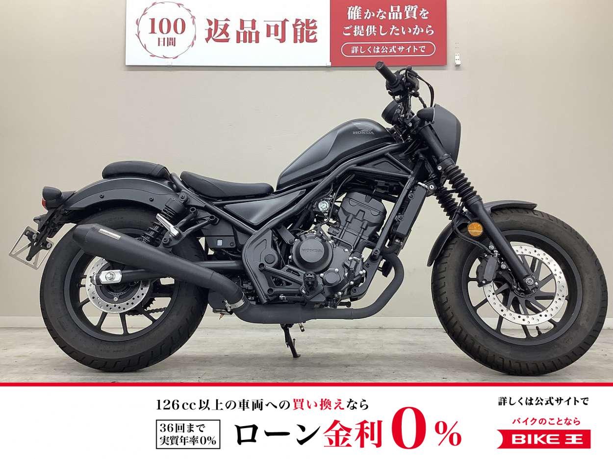 レブル２５０　２０２３年モデル・ＭＣ４９型・ＯＶＥＲ管・社外ミラー・ＵＳＢ装備