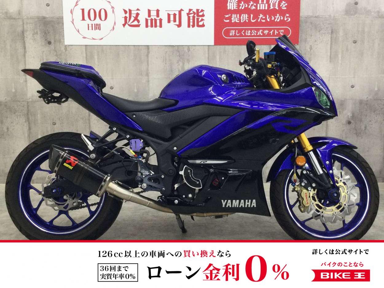 YZF-R25【カスタム豊富な1台】