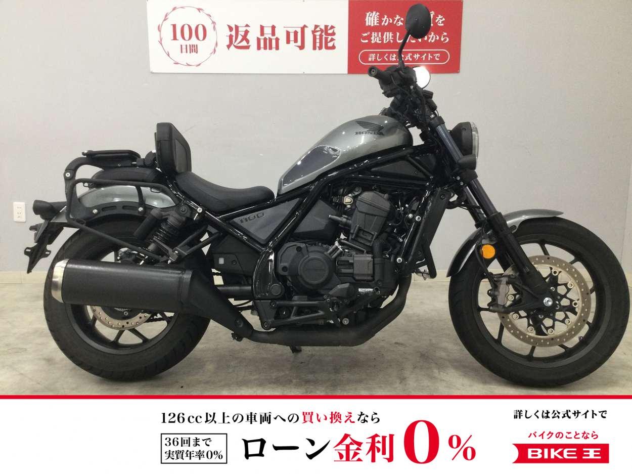 REBEL 1100 DCT　2023年モデル　型式SC83　サイドバックサポート　エンジンガード　バックレスト付き