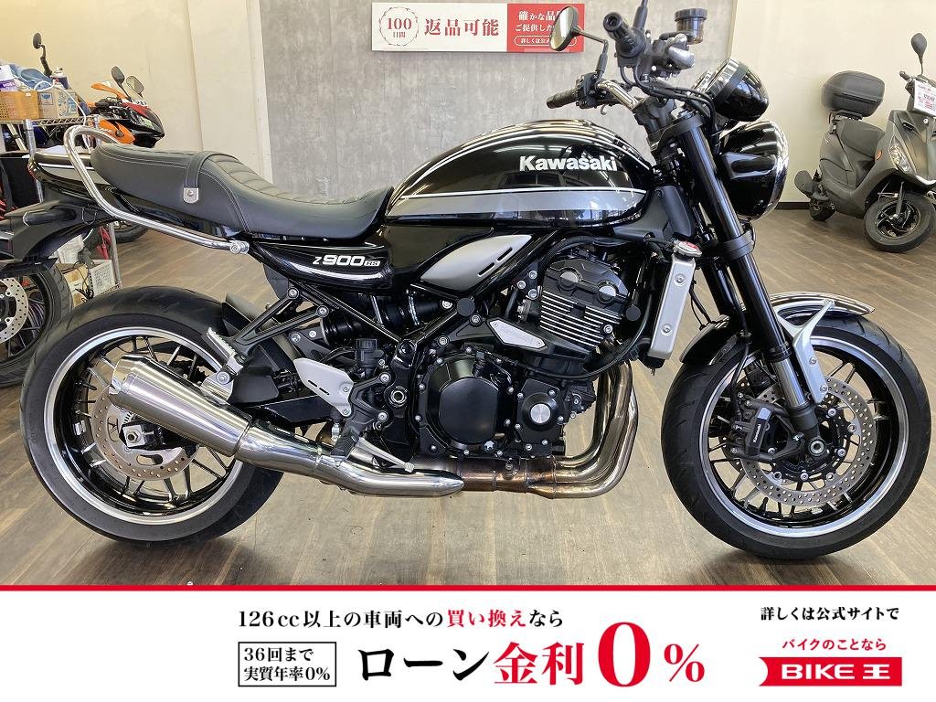 Ｚ９００ＲＳ　２０２１年モデル　フレームスライダー・タンデムバー装備!