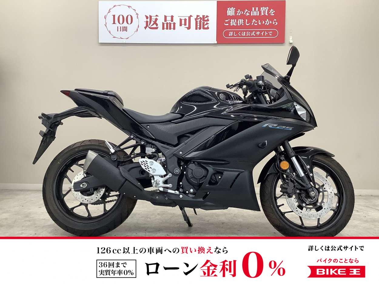 ＹＺＦ−Ｒ２５　２０２３年モデル・ＲＧ７４Ｊ型・マルチバー・スマホホルダー装備