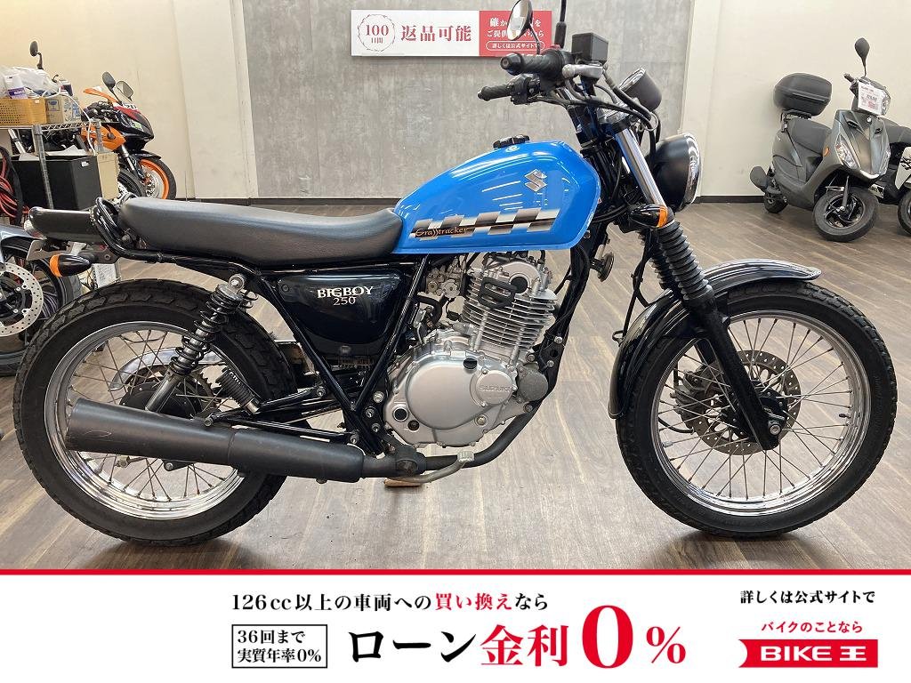 グラストラッカービッグボーイ　２００９年モデル　インジェクション　テールランプカスタム!