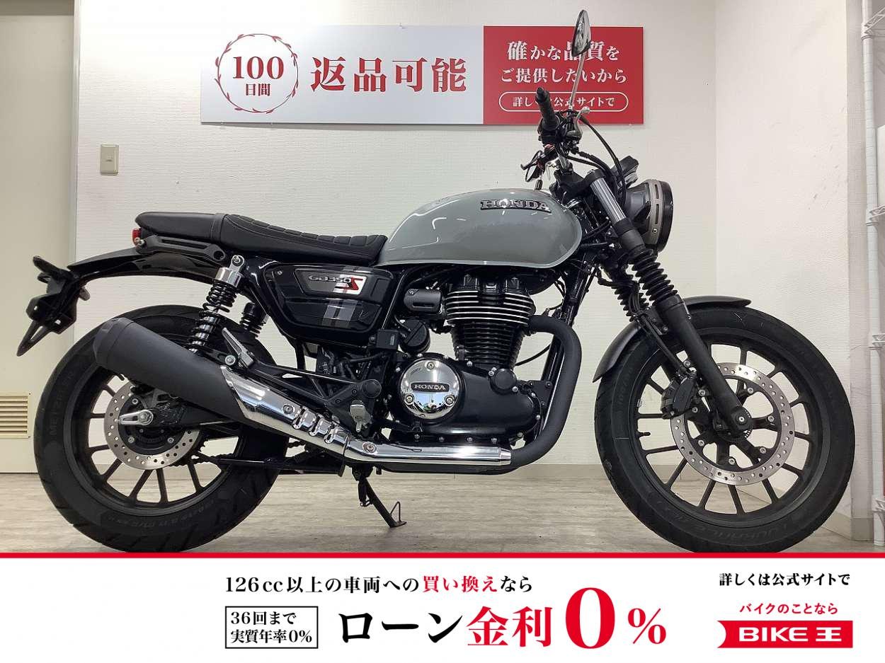 GB350S　2021年モデル　USBソケット装備　空冷単気筒の心地よい鼓動感!