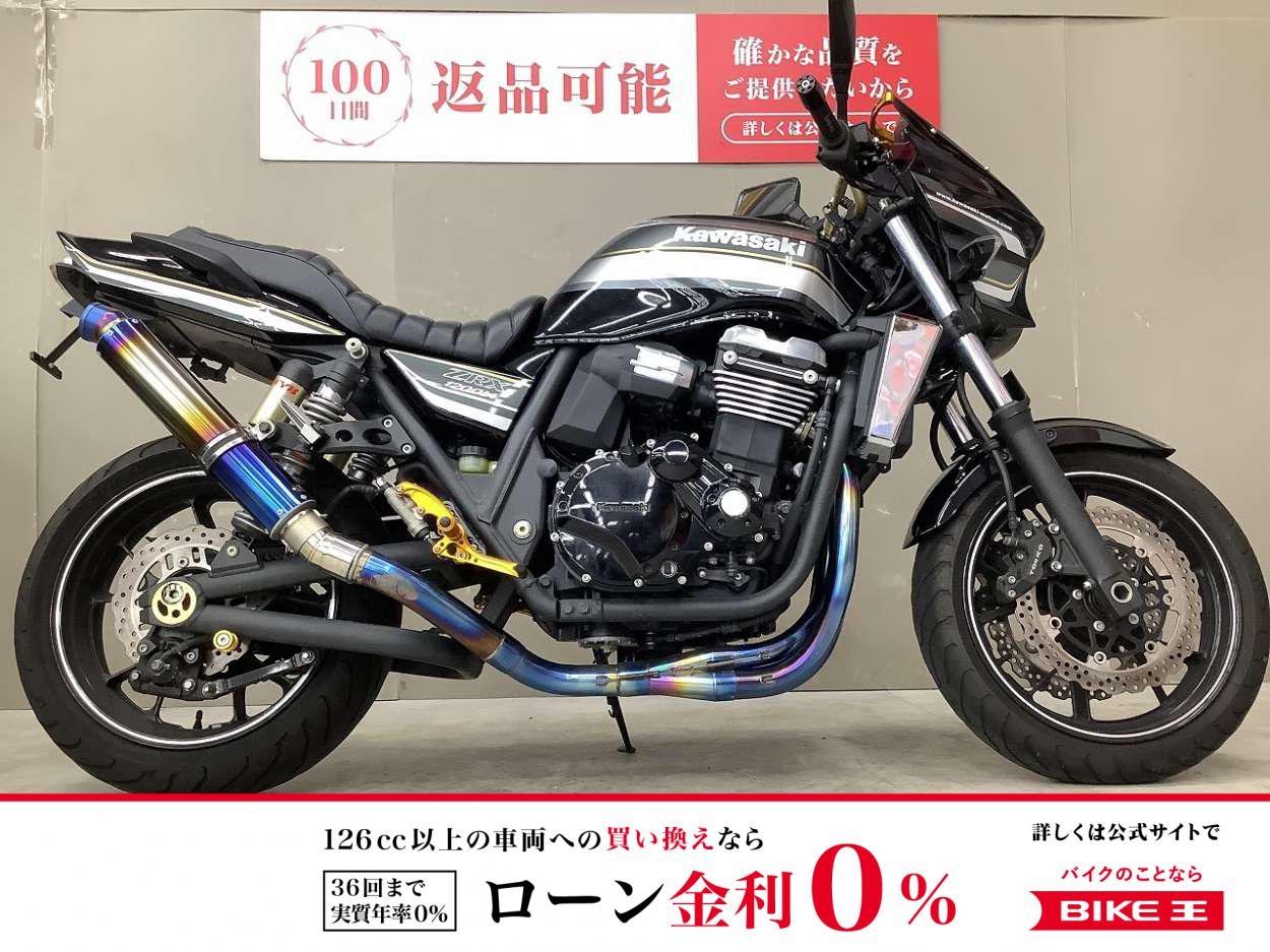 ZRX1200DAEG　バックステップ、マフラーカスタム!