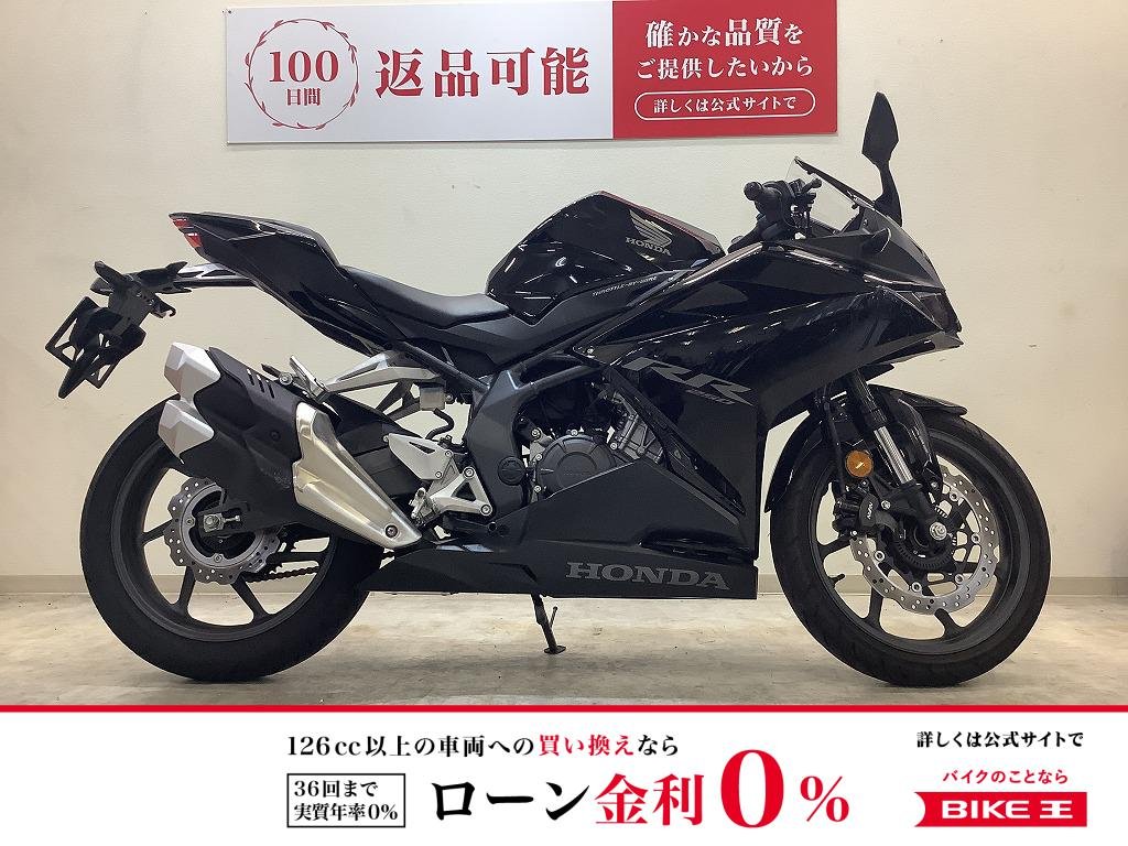 【残価据置　対象】CBR250RR【ABS・2022年モデル・グラファイトブラック】