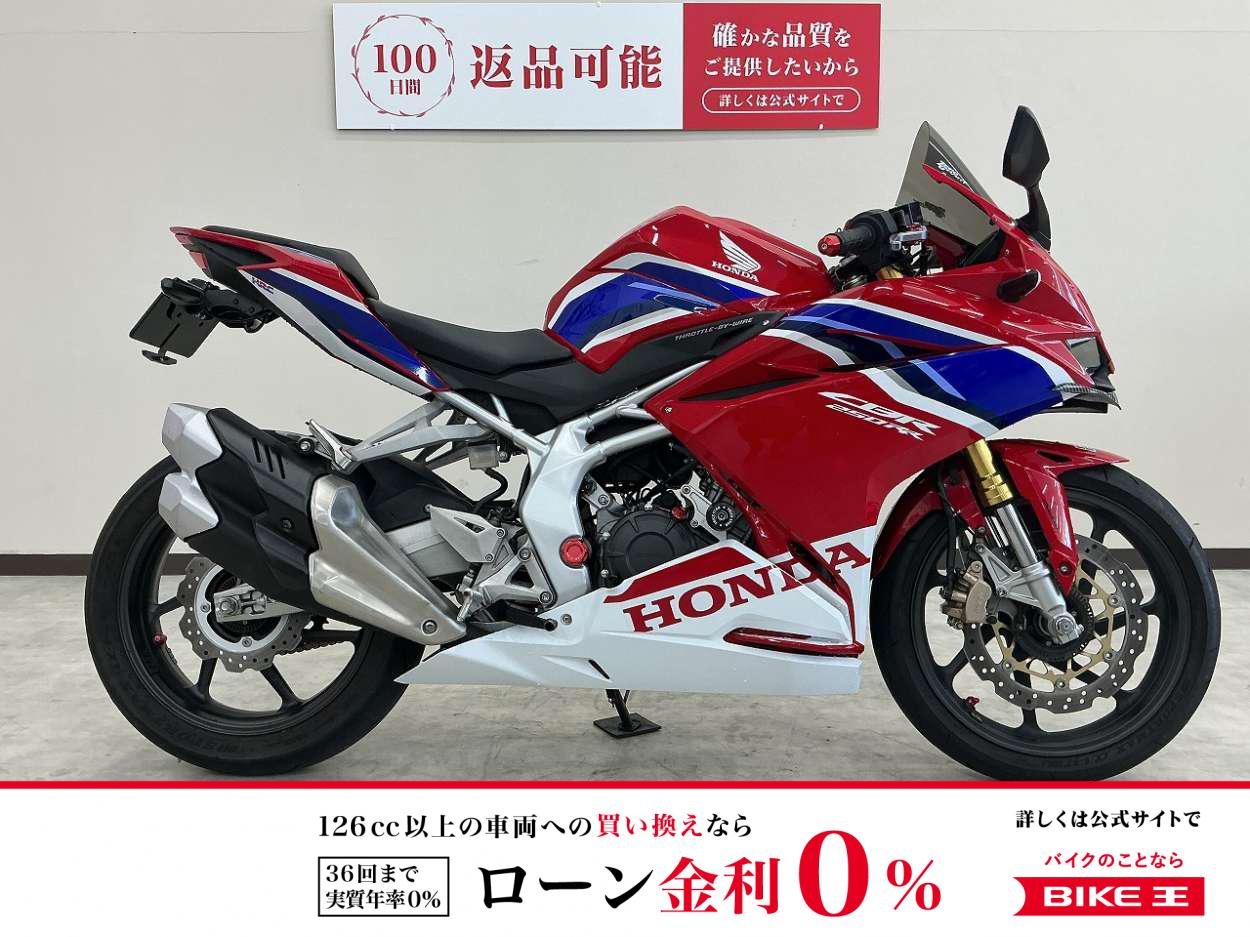ＣＢＲ２５０ＲＲ　フェンダーレス　マルチバー　ロングスモークスクリーン　エンジンスライダー装備　レバーカスタム