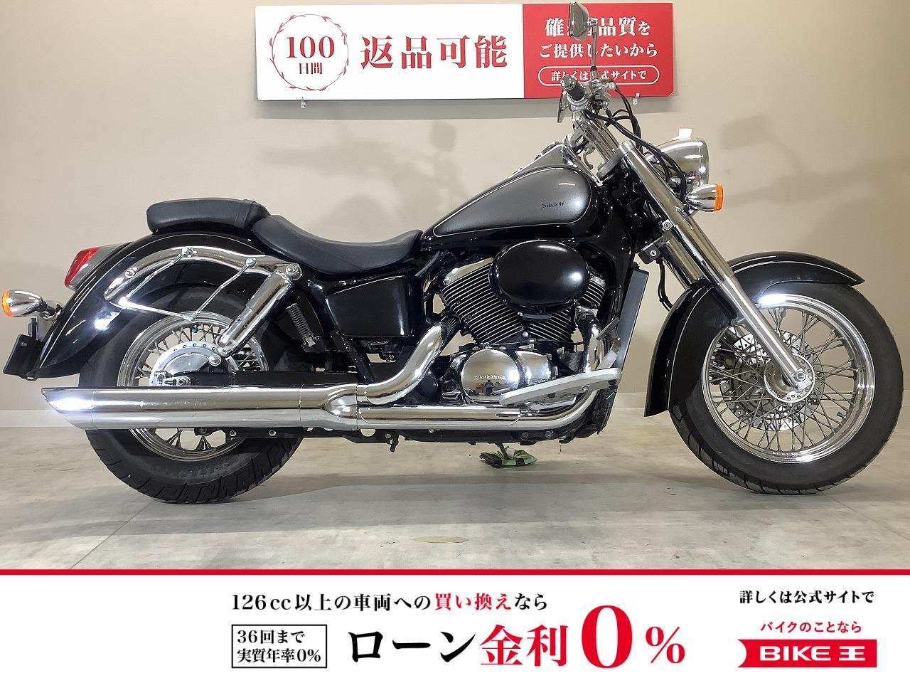 SHADOW 400　2007年モデル/ハリケーン製カスタムバーハンドル/サイドバッグサポート装備/純正キー1本