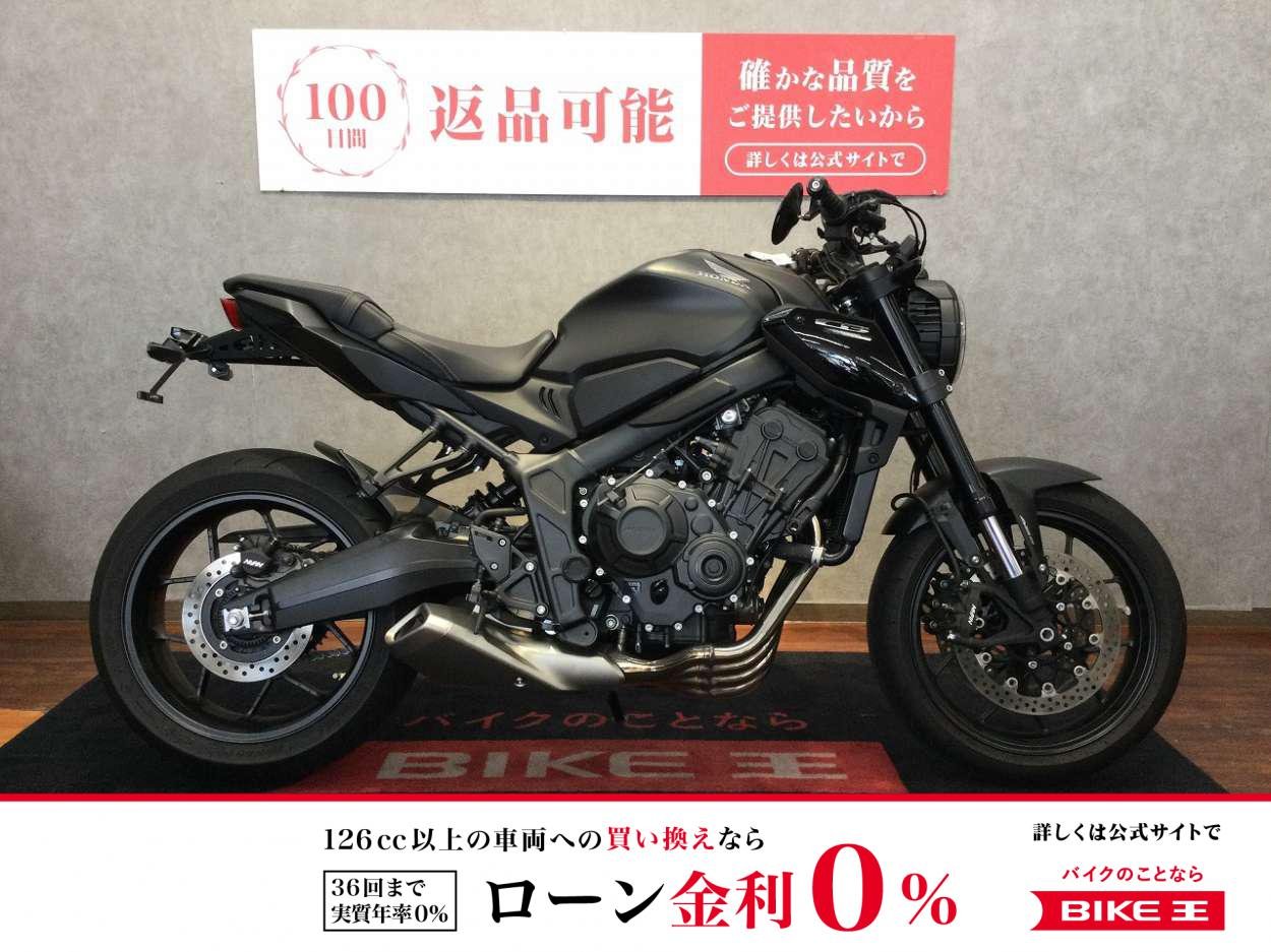 CB650R【フェンダーレス・バーエンドミラー】